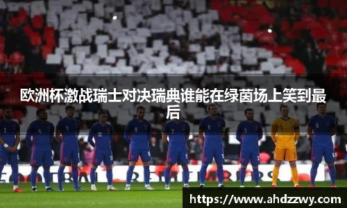 易游YY体育