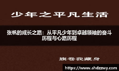 米乐m6yy易游