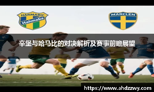 yy易游体育